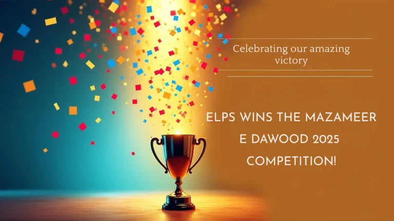 ELPS Wins Mazameer E Dawood Quran Recitation Competition