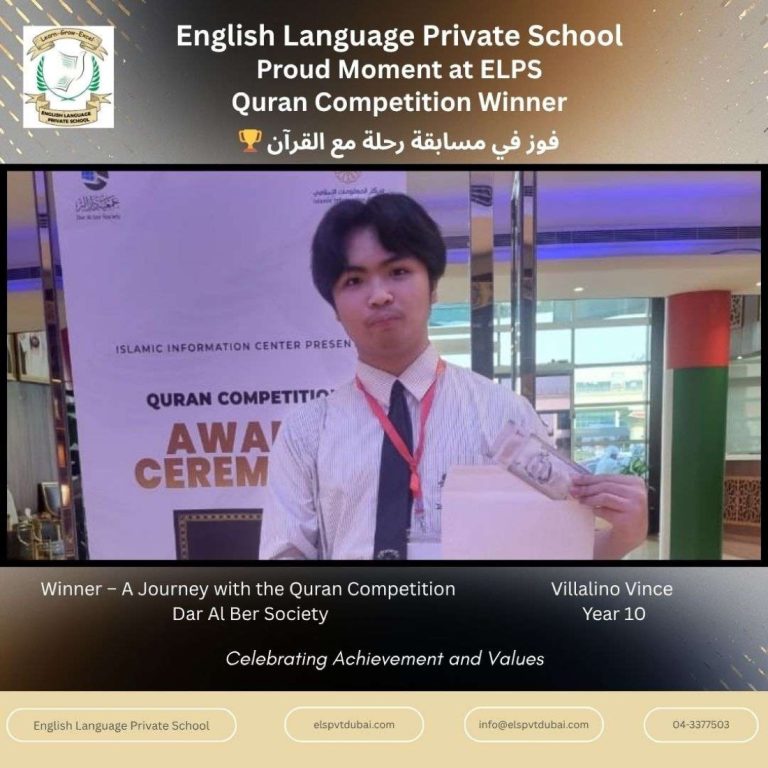 ELPS Student Wins Quran Competition – photo 1