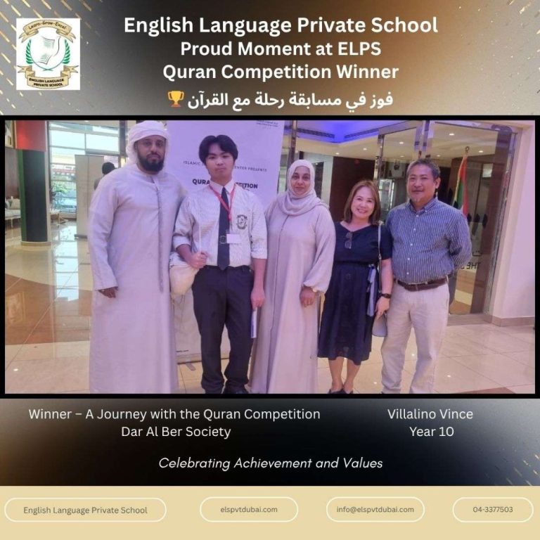 ELPS Student Wins Quran Competition – photo 2